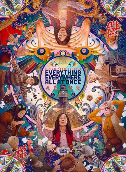 (2022) Everything Everywhere All at Once | همه چیز همه جا به یکباره