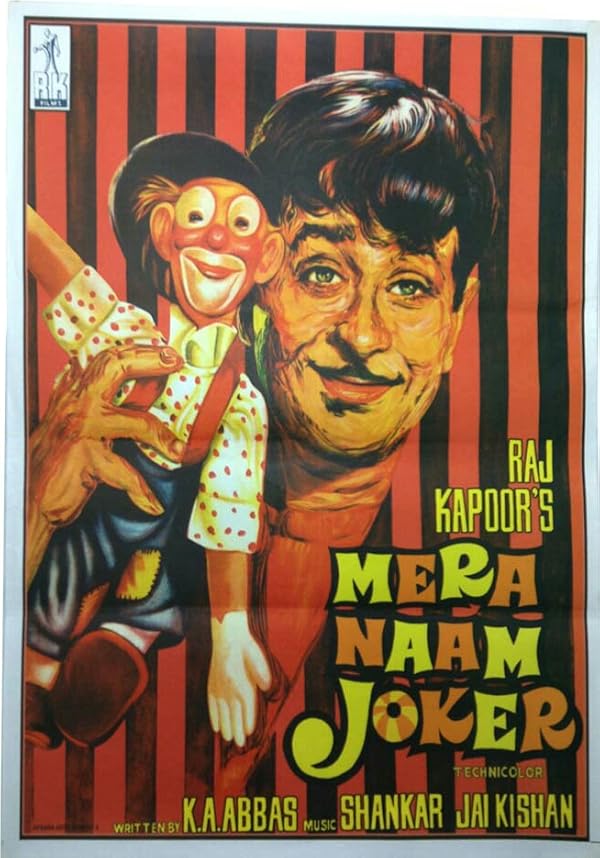 (1970) Mera Naam Joker | فیلم هندی نام من جوکر است