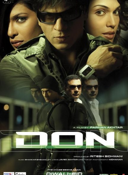 (2006) Don 1 | دان