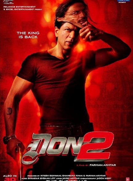 (2011) Don 2 | دان 2