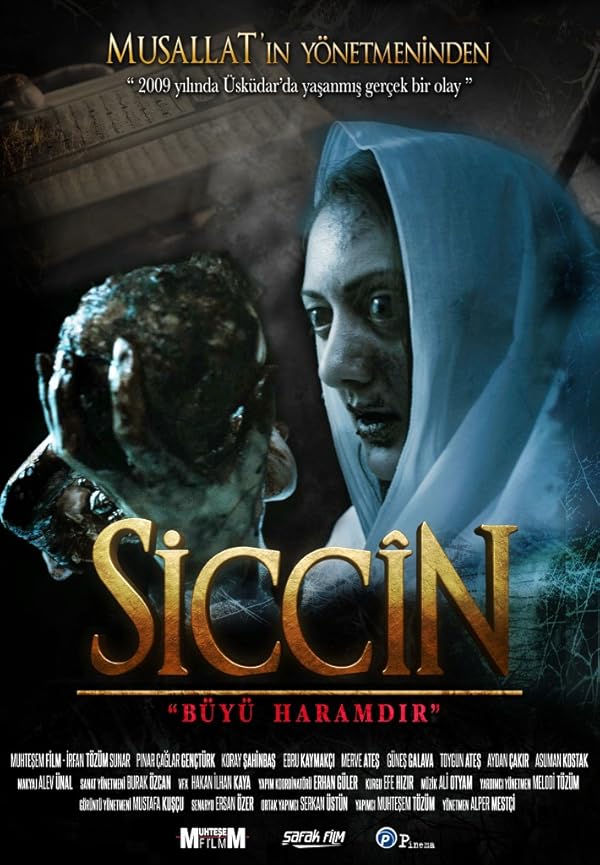 (2014) Siccin 1 | سجین 1